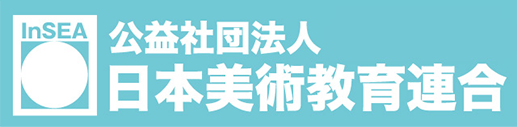 InSEA - 公益社団法人 日本美術教育連合